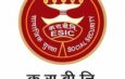Five Acres Approved for 100-Bed ESIC Hospital in Bilaspur