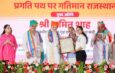 ₹6,453 Crore Development Projects Launched in Rajasthan’s 17 Districts: Amit Shah