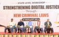 New Criminal Laws Have Transformed India’s Justice System: Chief Minister Shri Vishnu Deo Sai