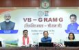 Chief Minister Shri Vishnu Deo Sai Launches ‘Meri Beti–Mera Abhiman’ Campaign