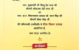 ‘Teej Milan Utsav’— A Grand Celebration of Chhattisgarhi Tradition, Togetherness and Cultural Heritage to be Held in Nava Raipur