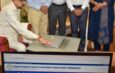 New Web Portal Launched to Bring Private University Information Under One Roof