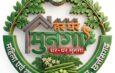 Moringa-Based Nutrition Initiative: Prime Minister Shri Modi Highlights Chhattisgarh’s ‘Har Ghar Munga’ Campaign in ‘Mann Ki Baat’