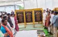 New ₹3.40-Crore Power Substation to Come Up at Jambahar in Korba