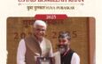 Chhattisgarh Artists Bring Laurels to the State at National Level