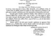 Chhattisgarh CM Helpline Resolves Nearly 89% of Complaints in Four Months